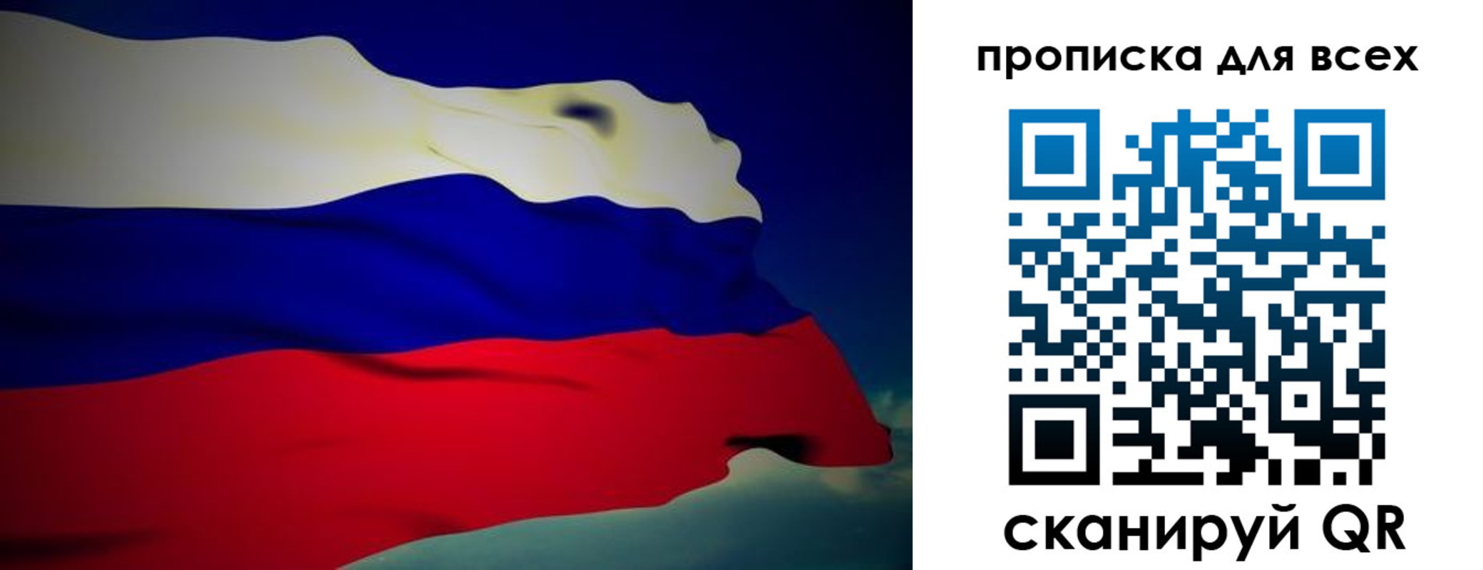 найти адрес прописки в Дмитрове